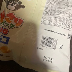 ☆お菓子セットの画像