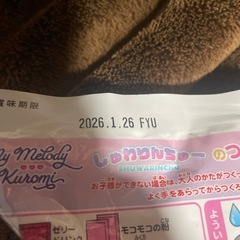 ☆お菓子セットの画像