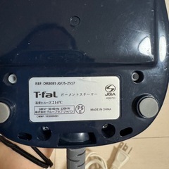 ティファール 衣類スチーマー DR8085 アクセススチーム ヘッドカバー付の画像