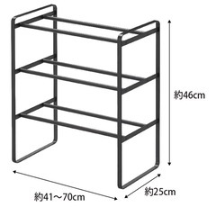 山崎実業 伸縮シューズラック 3段 ブラックの画像