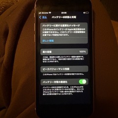 美品　２５日まで！iPhoneSE3 バッテリー100%の画像