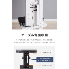 テレビスタンド★ホワイト★ロータイプの画像