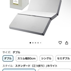 マットレスの画像