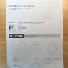 【2023年購入】アイリスオーヤマ 回転ファブリック椅子　FAC-KHB グレーの画像