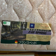 マットレスの画像