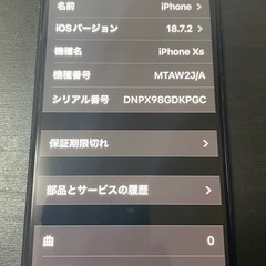 iPhone xs の画像