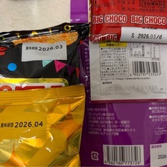 おかしセット③の画像