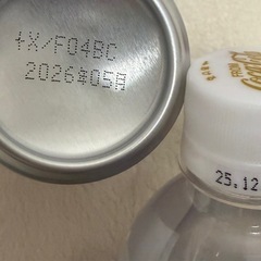 おかしセット③の画像