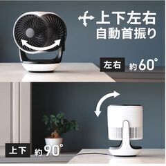 新品 25年製 空気清浄機能付 風量10段階 上下左右自動首振りサーキュレーター グレーの画像