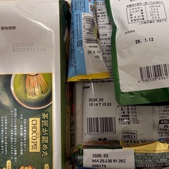 おかしセット⑤の画像