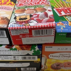 おかしセット⑤の画像