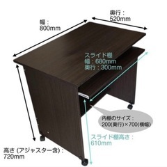 ニトリ　パソコンデスクの画像