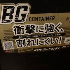 収納ケース　コンテナの画像