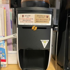 ネスカフェ　コーヒーメーカーの画像