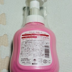 【お譲り先決定 】リッチェルひんやりしないおふろマット・アラウベビー泡全身ソープ
の画像