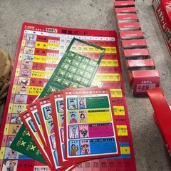 タカラ　人生ゲーム　平成版V ボードゲームの画像