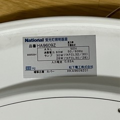 シーリングライトの画像