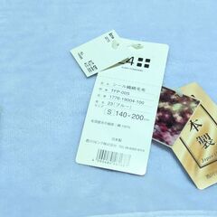 西川リビング 毛布 ブランケット 24 sleep standard シール織綿毛布 シングルサイズ 140×200cmの画像