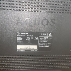 テレビ/100円/AQUOS40インチ/部品取りに☺︎/ジャンク品/対面なしの画像