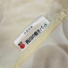 東京西川　暖かい敷きパッド　ダブルの画像