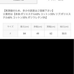 【11/24ライオンズ広場フリマ出品対象商品】GRL♡サムホール付き裏起毛フーディミニワンピース(pm265)の画像