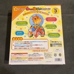 赤ちゃん腹ばいクッションの画像