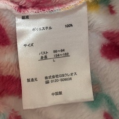 add lush Lサイズ　ルームウェア　3点セットの画像