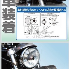 バイク用　ツールバッグの画像