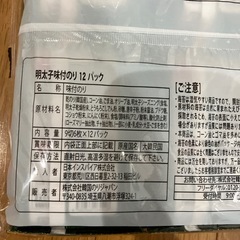 明太子韓国海苔　の画像