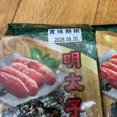 明太子韓国海苔　の画像
