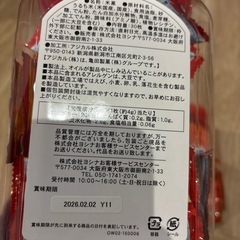 ハッピーターン  1枚袋 60袋の画像