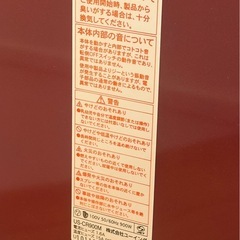 タワー型 カーボンヒーター US-CR900Mの画像