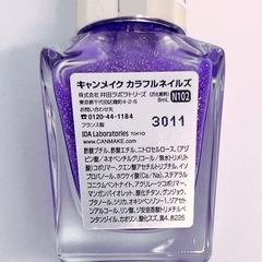 キャンメイク　マニキュア　N102　カラーデニムの画像