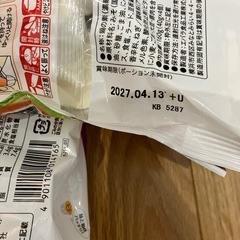 プチッと鍋
の画像