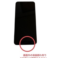 Google Pixel3a 64GB　ホワイト スマホ 携帯電話　SoftBank の画像