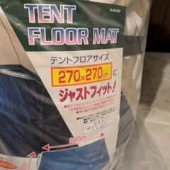 新品　テントフロアマット　レジャーシート　キャプテンスタッグの画像