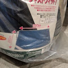 新品　テントフロアマット　レジャーシート　キャプテンスタッグの画像