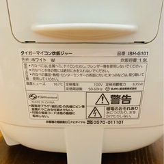 【中古品】TIGER タイガー マイコン炊飯ジャー 5.5合炊 JBH-G1 2023年製の画像