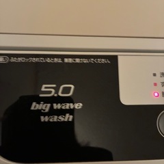 洗濯機の画像