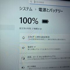 【オフィス付き】【2020年モデル】ThinkPad X13 Gen1 Ryzen 5 PRO 4650U 8G SSD256Gの画像