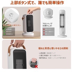 電気ファンヒーター 3段階温度調節 コンパクト ミニ セラミックファンヒーターの画像