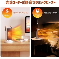 電気ファンヒーター 3段階温度調節 コンパクト ミニ セラミックファンヒーターの画像