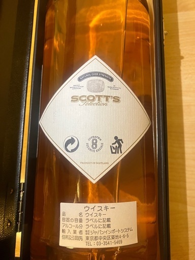 ウイスキー