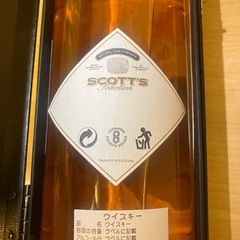 ウイスキーの画像