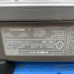 業務用石油ストーブ TOYOTOMI トヨトミ 強制通気形開放式ストーブ 倉庫・事務所など ファンヒーターの画像