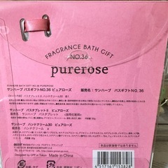 入浴剤セット　プレゼントに🎁の画像