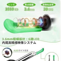 スマート耳かき 1500万画素カメラ搭載 2025最新型の画像