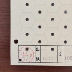 長生灸　ライト　60個の画像