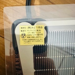 爬虫類用パネルヒーターの画像