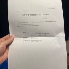 Lサイズ ダウンジャケット  メンズの画像